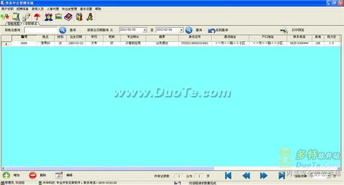 興華勞務(wù)中介管理軟件 現(xiàn)代勞務(wù)管理的智能化解決方案